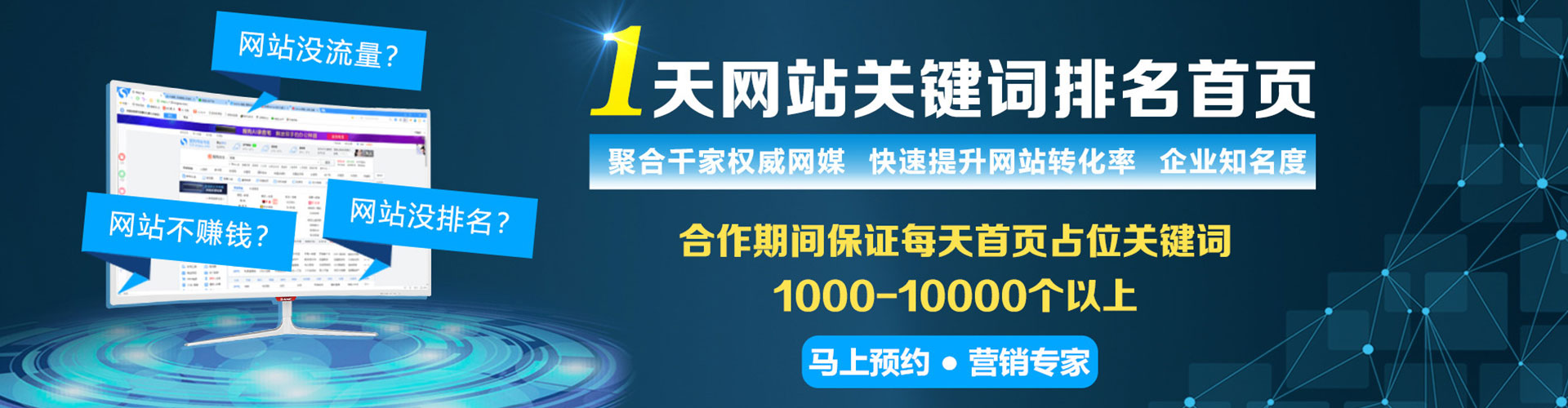 河津微信信息流