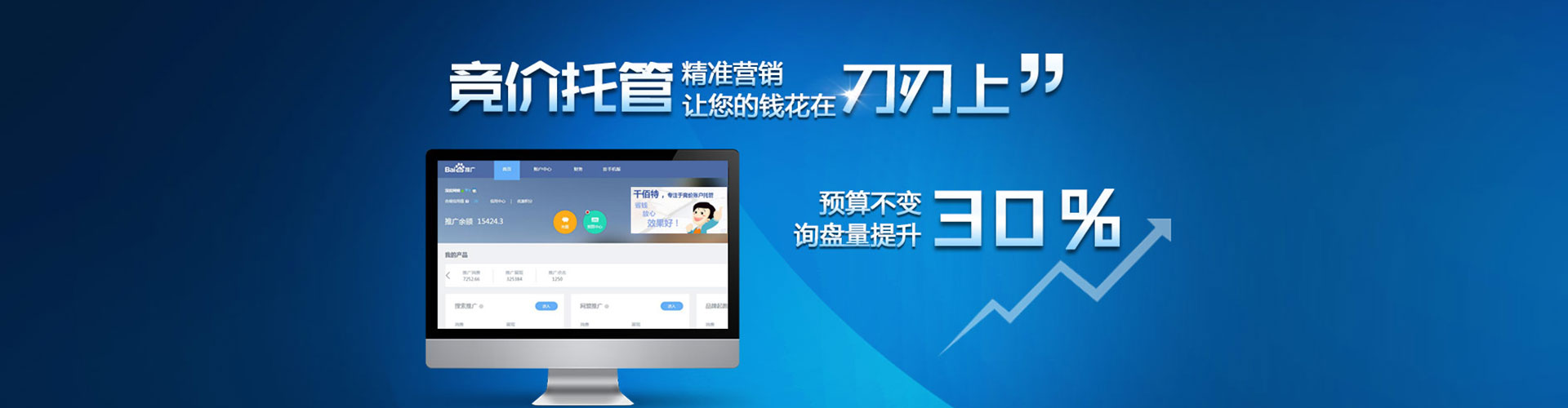 河津头条信息流